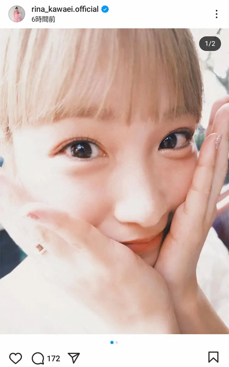 【画像・写真】川栄李奈　金髪ニューヘア姿披露に「めちゃ似合ってる」「可愛すぎる」の声