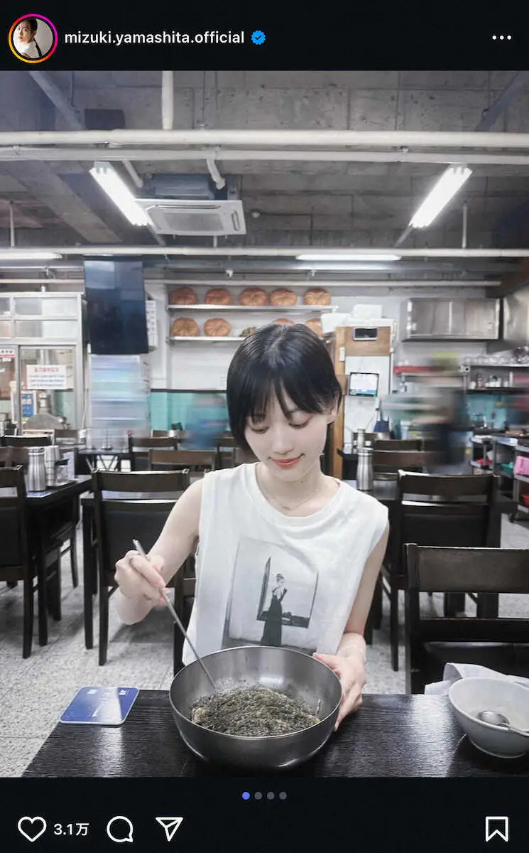 【画像・写真】山下美月「未知の味だった…」　韓国での“初体験”報告！カジュアル自撮りショットなども公開