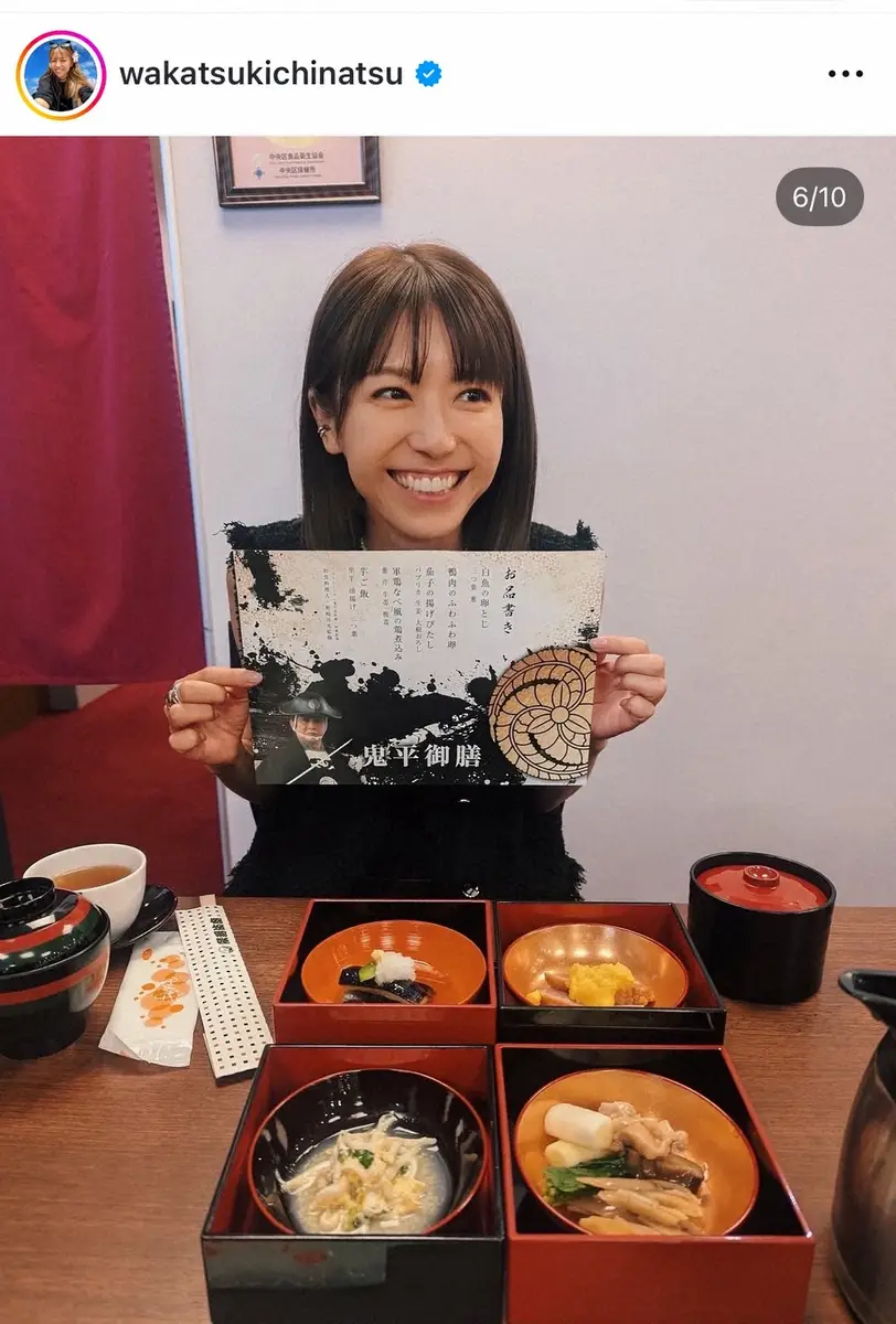 【画像・写真】若槻千夏の公式インスタグラム（@wakatsukichinatsu)から