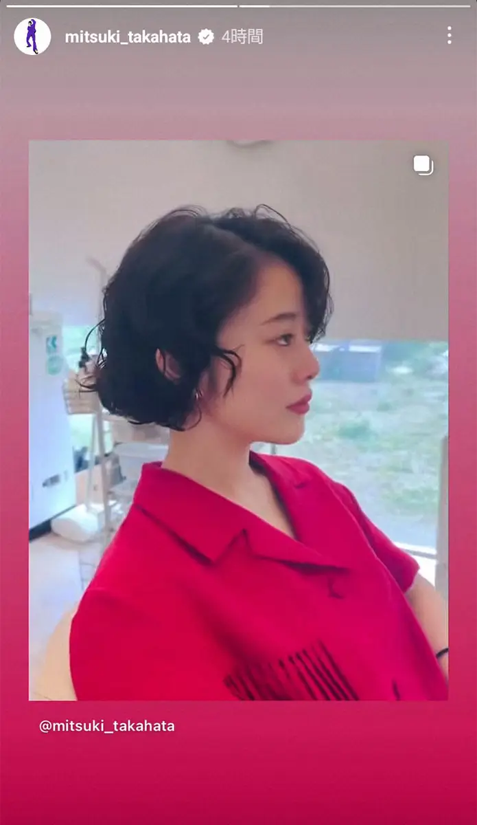 【画像・写真】高畑充希の公式インスタグラム・ストーリーズ（@mitsuki_takahata)から
