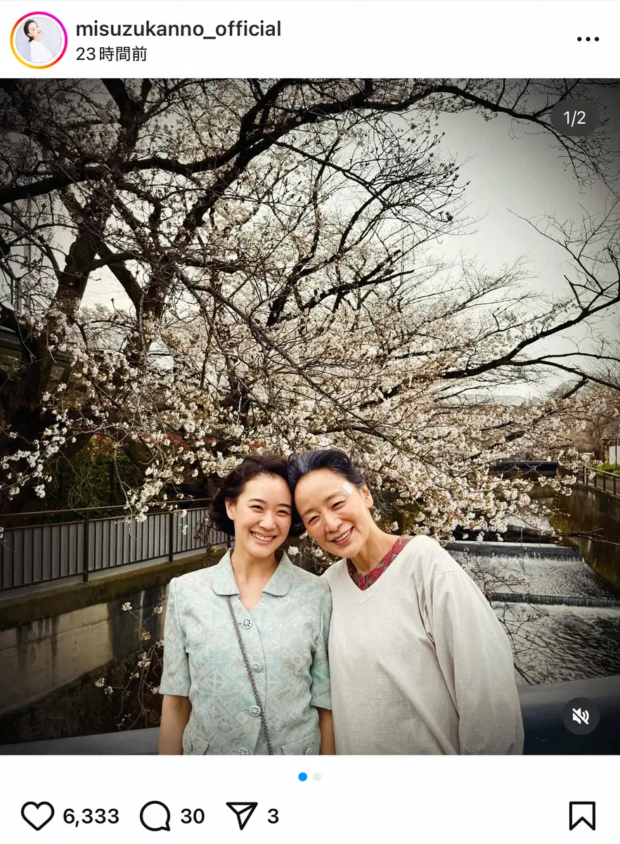 【画像・写真】神野三鈴　「出逢ってから20年」人気女優との“親子ショット”を公開！「似てる」「笑うとそっくり」の声