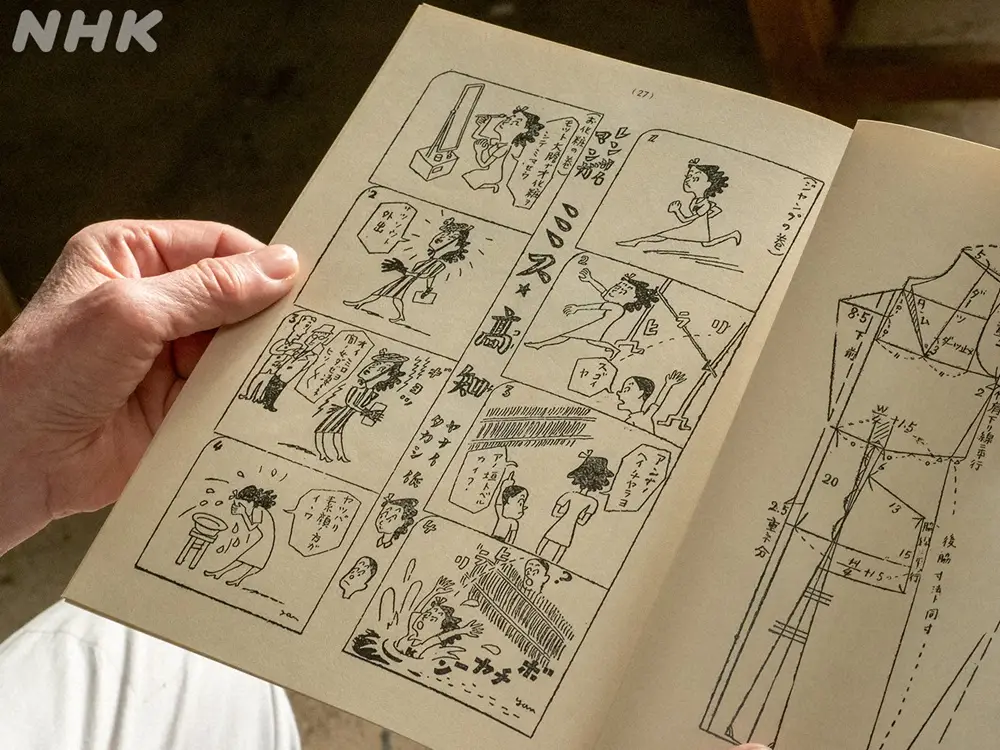 【画像・写真】「あんぱん」朝ドラ名物“ヒロイン水落ち”異色の漫画描写！嵩「ミス高知」にネット沸く「まんま、のぶw」