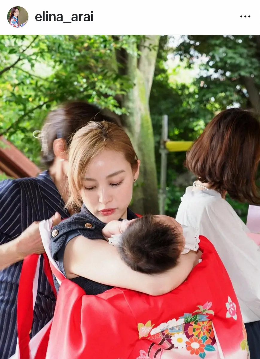 【画像・写真】新井恵理那アナ　4月誕生の第2子長女のお宮参り報告　結婚からの2年を振り返り「時の経過を色濃く感じ」