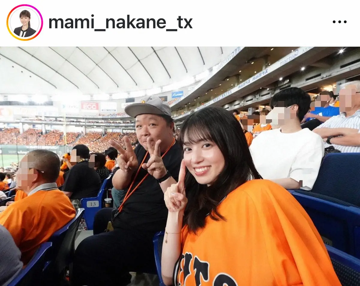 【画像・写真】テレ東・中根舞美アナ　博識な大物タレントとの野球観戦ショット披露「お勉強になることがたくさん！」