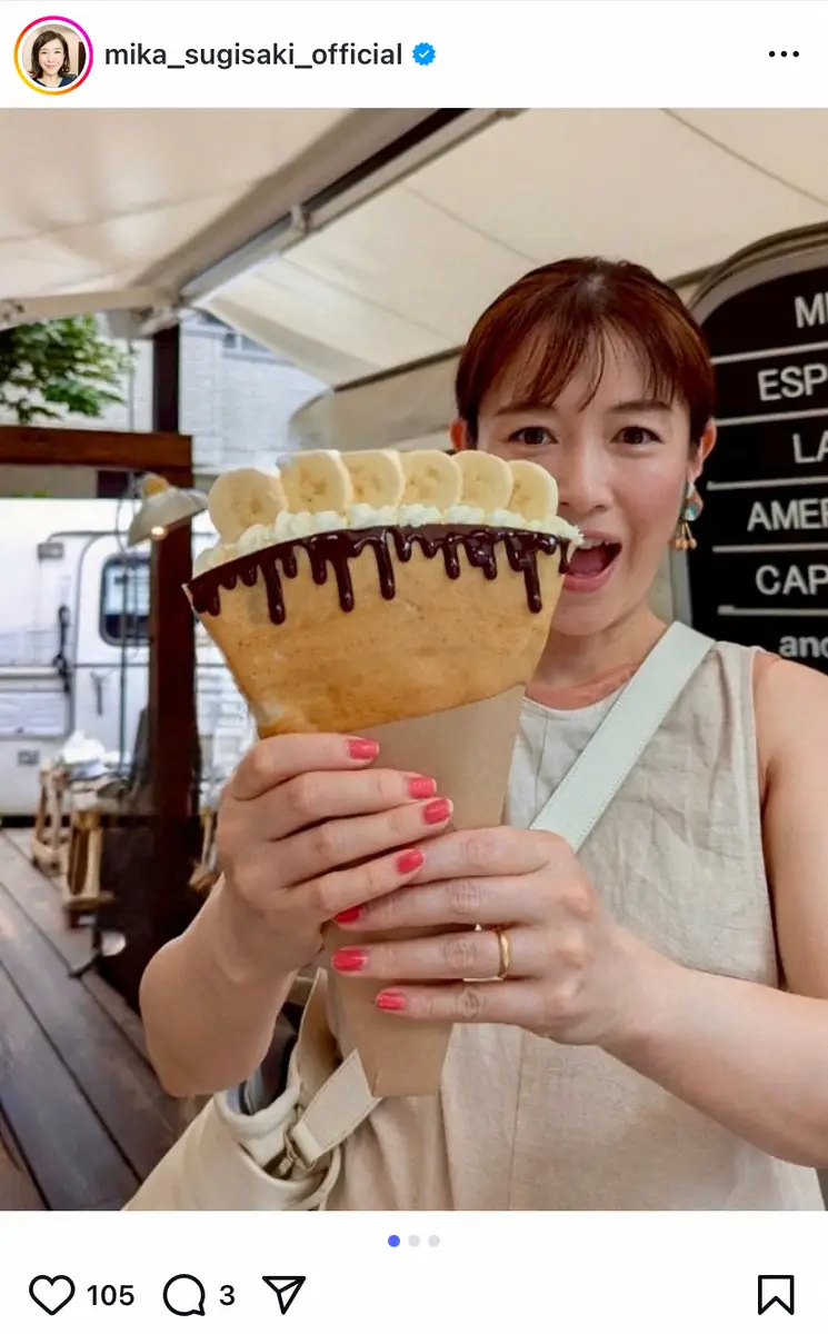 【画像・写真】第2子妊娠中の杉崎美香アナ　特大クレープをペロリ！　オフショに「食べ甲斐ありますね」「でっか！」の声