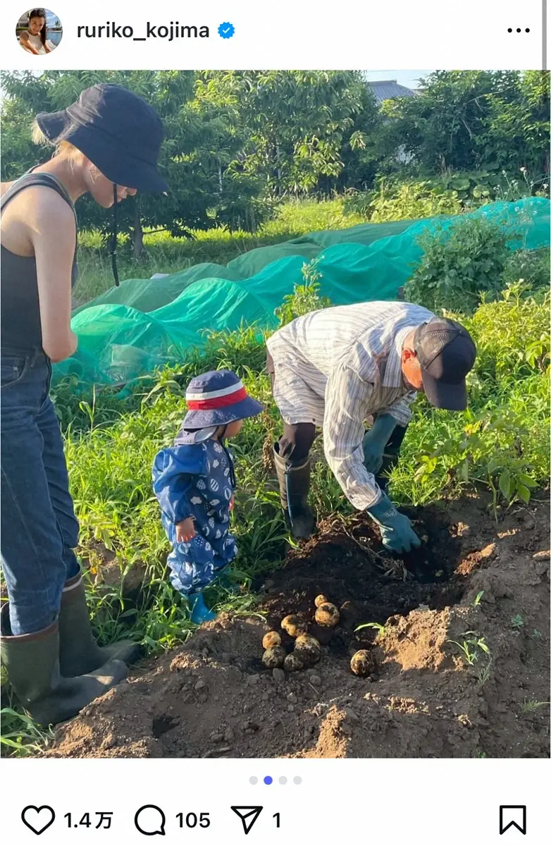【画像・写真】夫急死から5カ月　小島瑠璃子、子供と“帰省”報告ショット　エール続々「お帰り」「抱え込まずに」