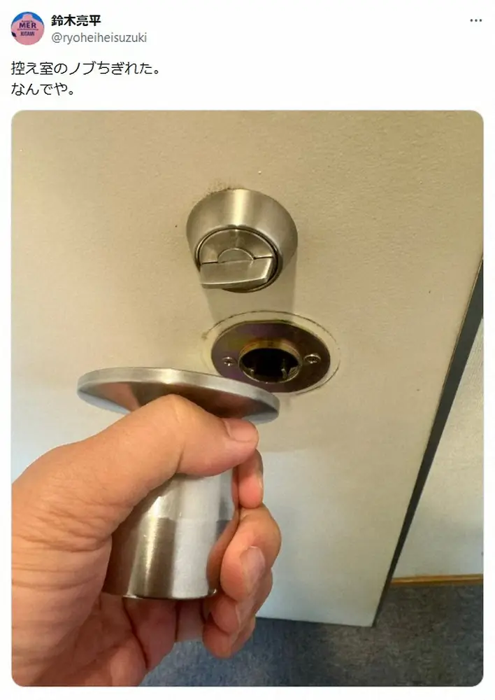 【画像・写真】「なんでや」鈴木亮平の投稿にファン「ほんとにちぎれてる」「誰がゴリラや」「目はつぶさないであげて」