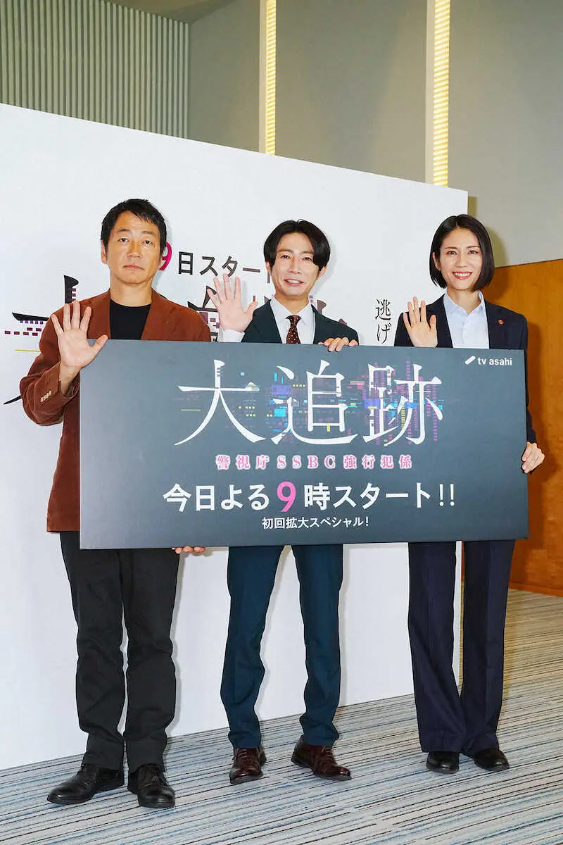 【画像・写真】「大追跡…」主演・相葉雅紀「皆を応援しています」　7月期ドラマ、午後9時台「嵐祭り」互いにエール合戦