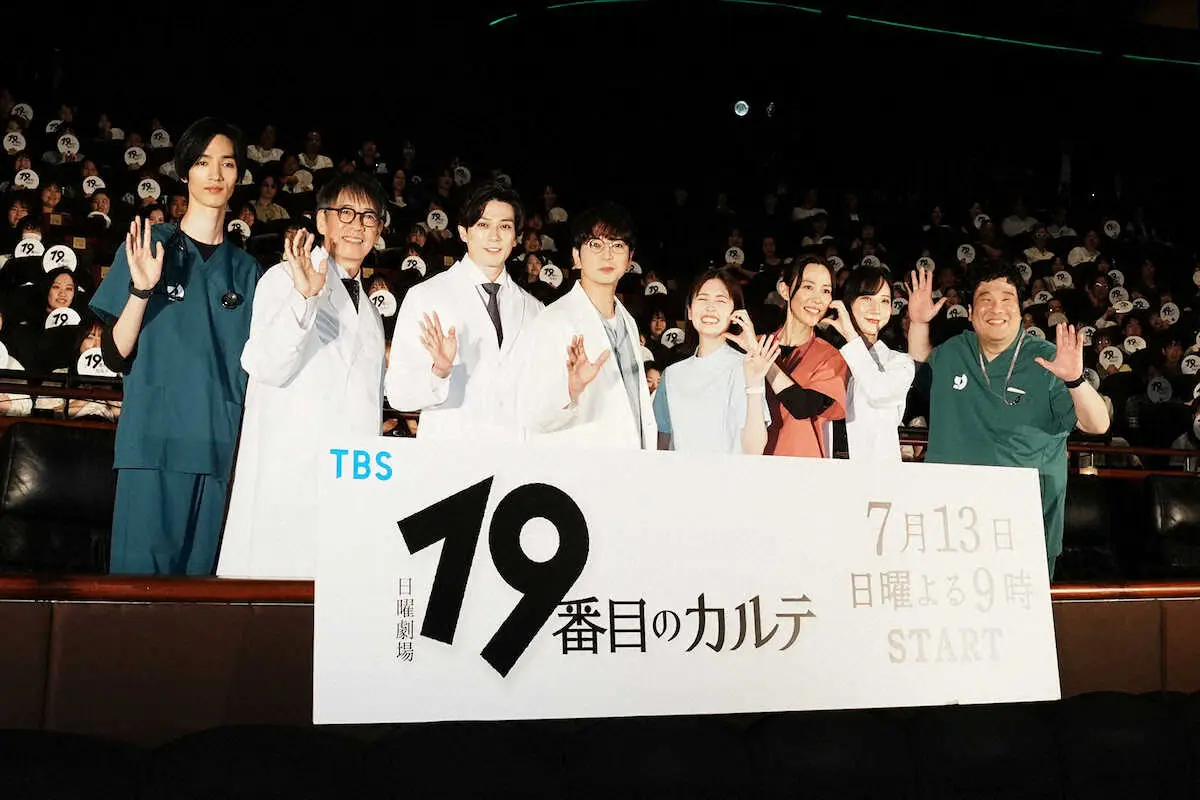 【画像・写真】松本潤　TBS日曜劇場「19番目のカルテ」舞台あいさつで“嵐祭り”アピール　7月期ドラマ午後9時台