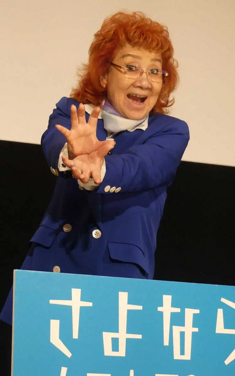 【画像・写真】野沢雅子　“最後のかめはめ波”で惜別　アニメ映画「ドラゴンボール超　スーパーヒーロー」上映会
