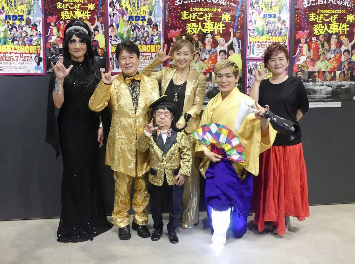 【画像・写真】東ちづる「海外公演もしたい」　マイノリティーパフォーマー集団「まぜこぜ一座」27日最新公演