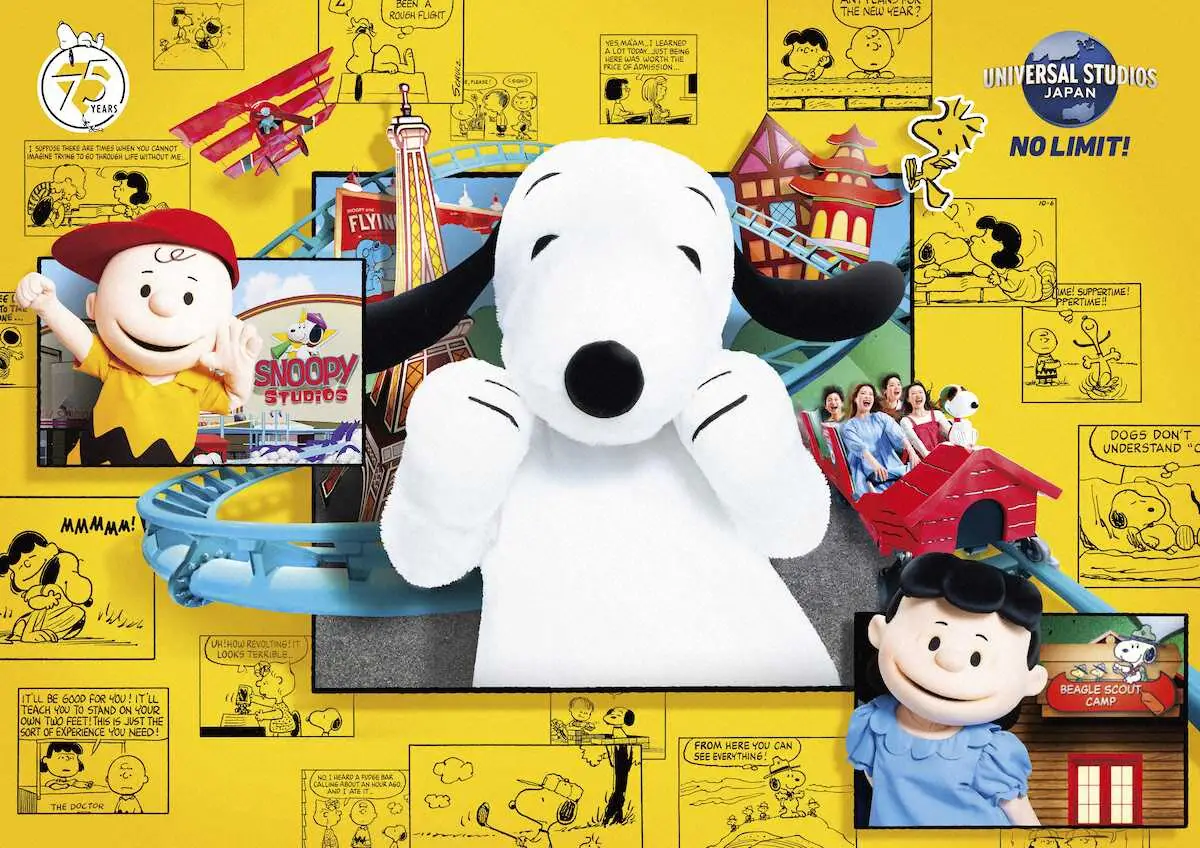 【画像・写真】USJのスヌーピー・スタジオがリニューアル！