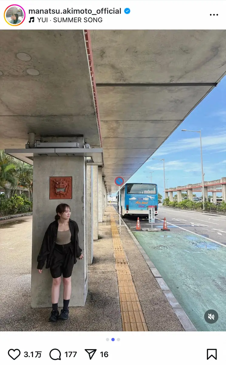 【画像・写真】秋元真夏　沖縄で“シーサー”ポーズ!?私服ショーパンコーデにも反響「可愛すぎる」「にこにこシーサー」