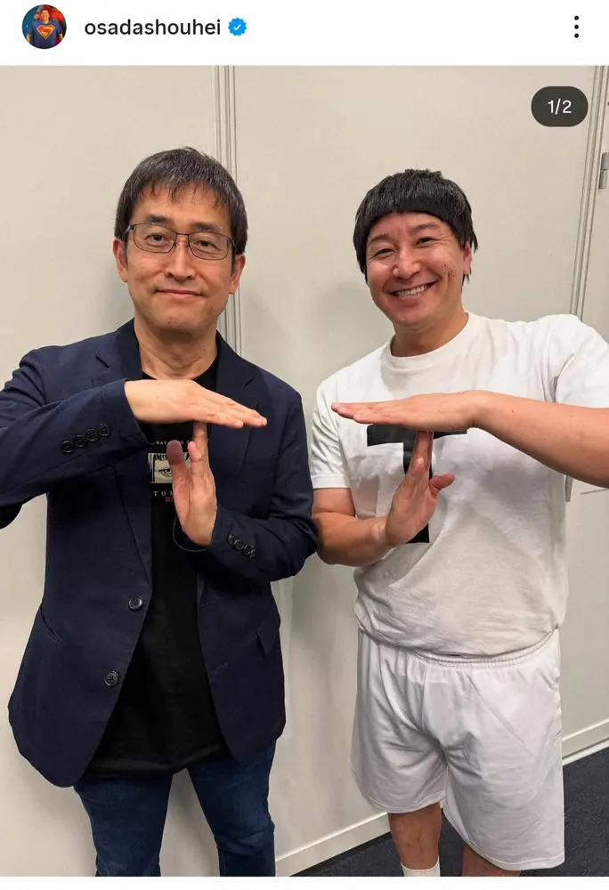 【画像・写真】チョコプラ長田　人気漫画家との“Tポーズ”ツーショット披露に「羨ましい」「すごい」の声