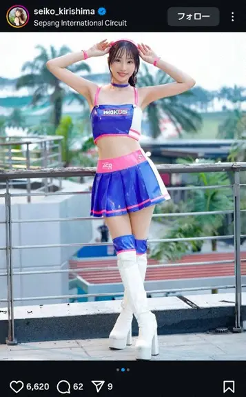 【画像・写真】“レース界の聖子ちゃん”霧島聖子　ブルーのミニスカ・コス姿披露に「めっちゃキレイー！」「最高！」