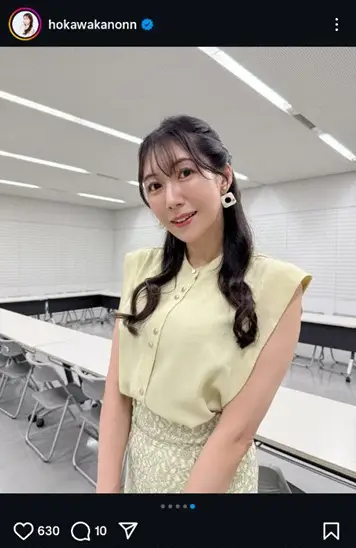 【画像・写真】“美しすぎる気象予報士”穂川果音　雨の日のマーメードコーデ披露に「穏やかな雰囲気」「カワイイ」