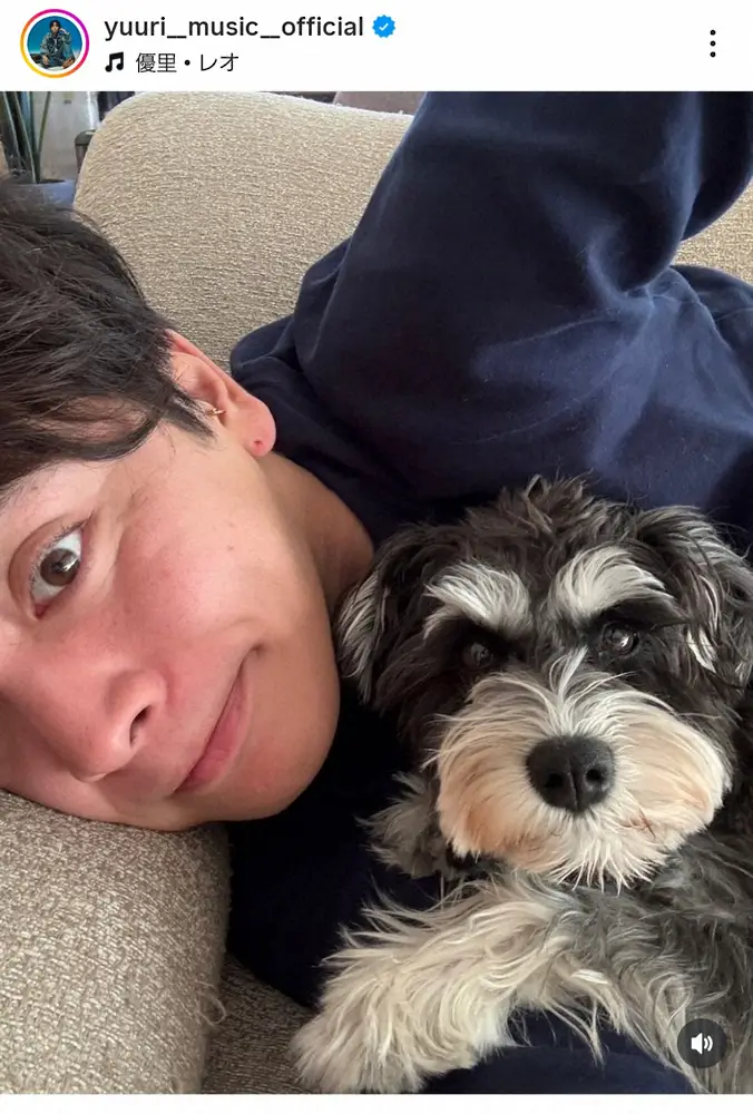 【画像・写真】優里　「女の子です」楽曲名にもなった愛犬を公開　ファン騒然「ついに顔出し！」「本物？！」