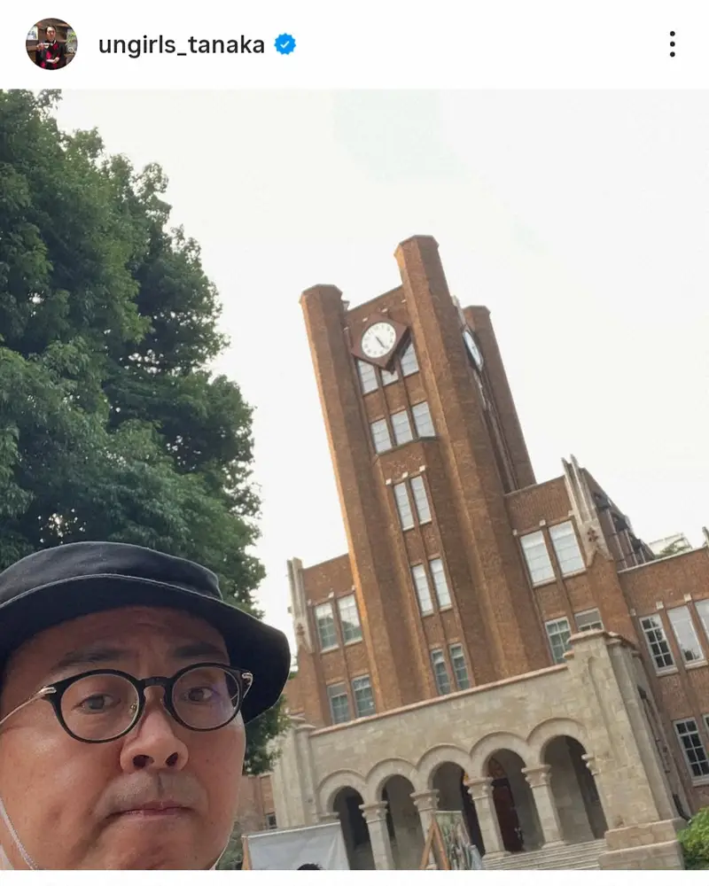 【画像・写真】アンガ田中　国家資格受験を報告「合格発表は8月25日です！」フォロワー感嘆「尊敬します」「すごい！」