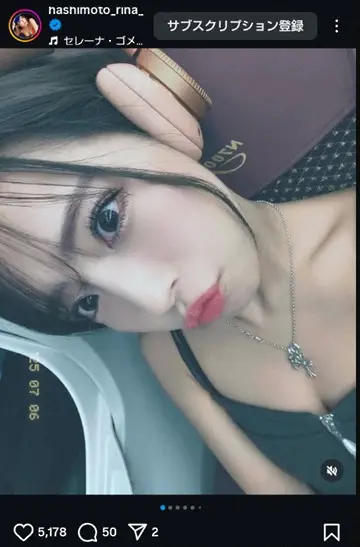 【画像・写真】橋本梨菜　黒キャミ姿“夏やのに太ってる”ショット公開に「黒髪が本当に可愛い！」「むっちりが最高」