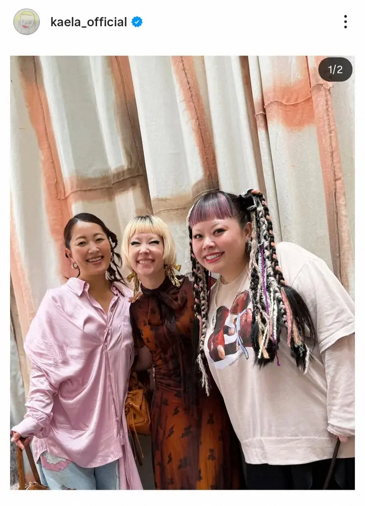 【画像・写真】木村カエラ　「会えて嬉しかった」人気タレント&歌手との超豪華スリーショット披露