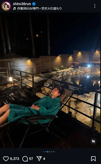 【画像・写真】元NMB・白間美瑠　大津市でのサウナ＆入浴ショット公開に「気持ちよさそぉ」「キャワイイーー」