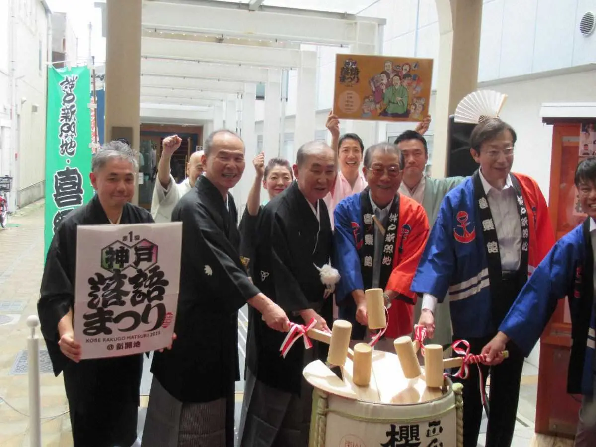 【画像・写真】喜楽館7周年式典　“三田米はうまい”と笑福亭仁智会長