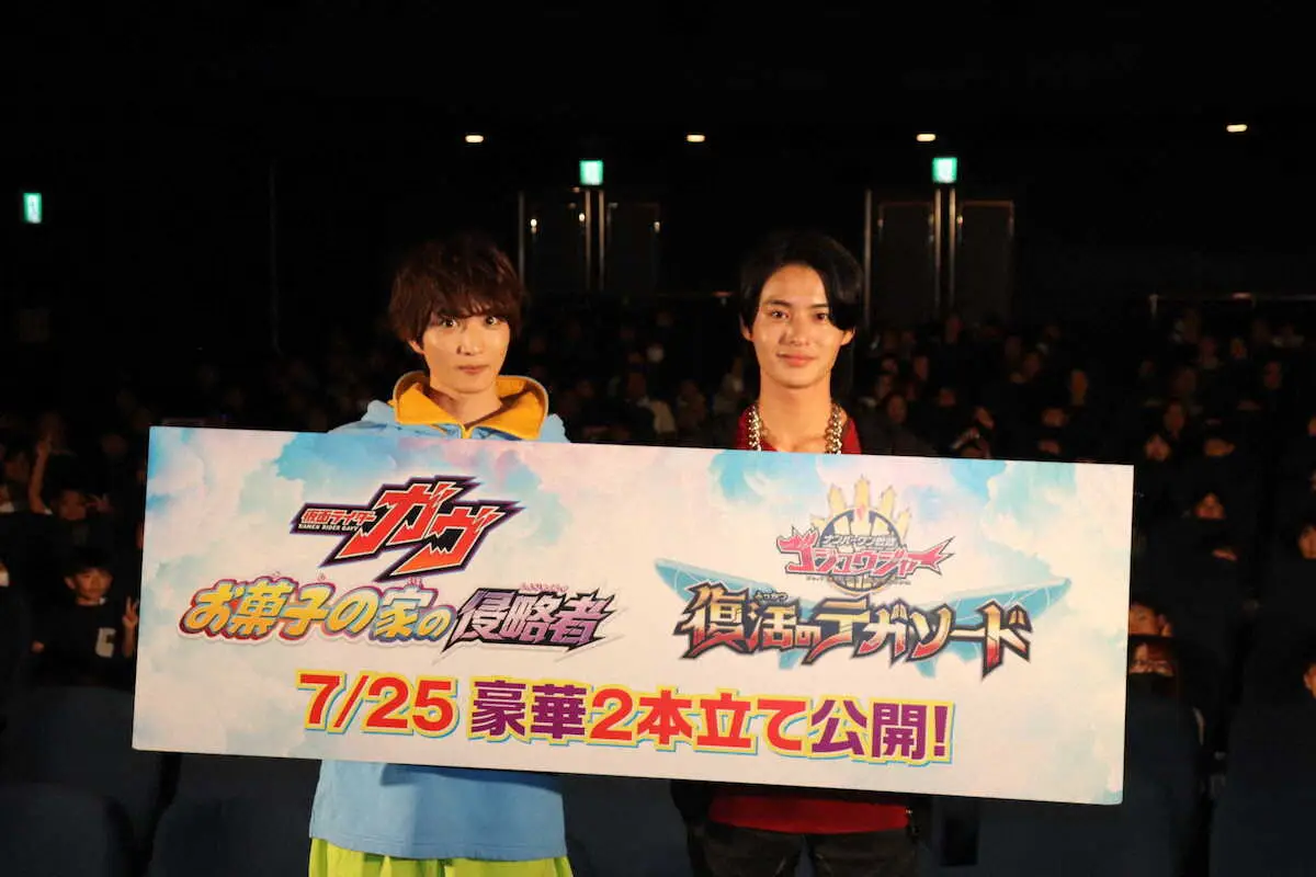 【画像・写真】知念英和、冬野心央　2人のヒーローが初共演！　知念「お互い世界を守ってるから会えないことが多い」