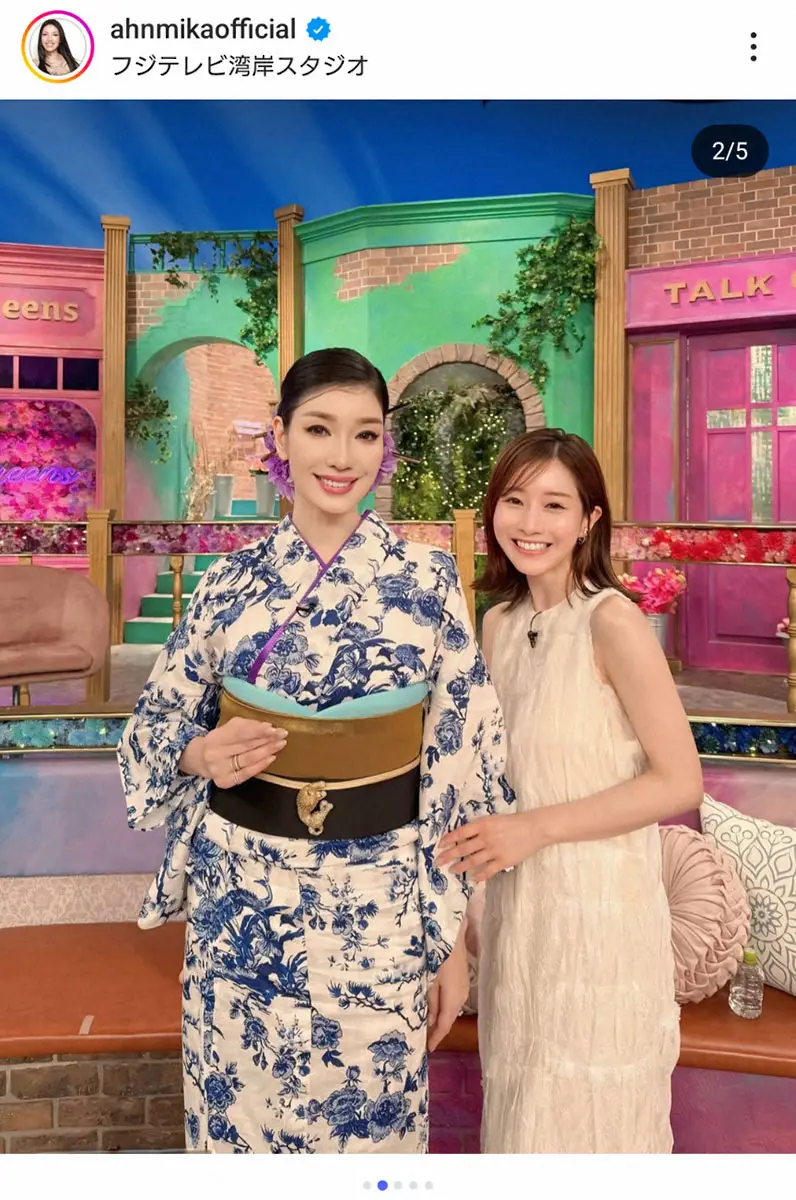 【画像・写真】アンミカ　尊敬する人気女優との共演報告「小顔すぎて隣に並ぶと公開〇〇」　あでやか浴衣姿に「奇麗」の声