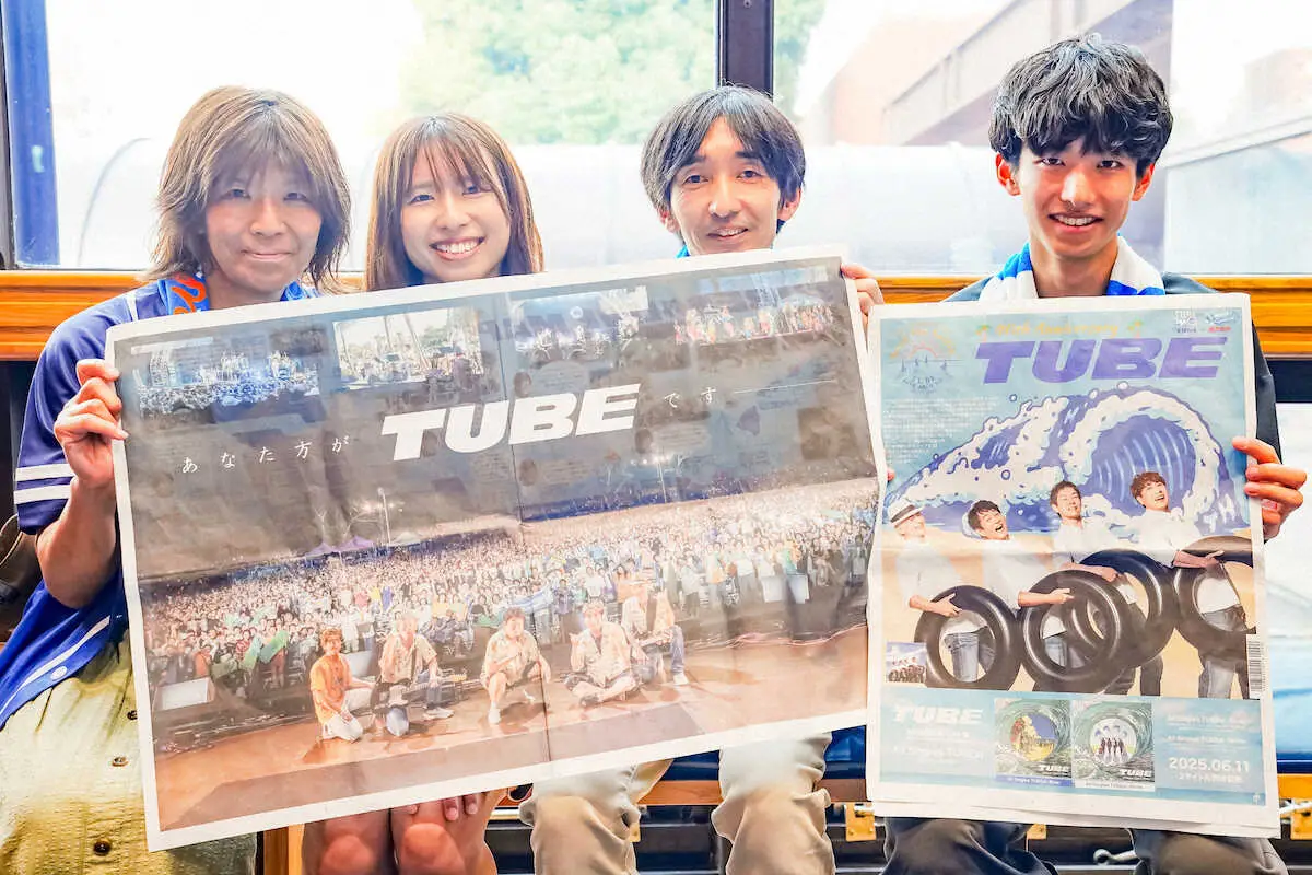 【画像・写真】TUBE　スポニチとのコラボ新聞発売中　フルカラー、全16ページで特大ポスター付き