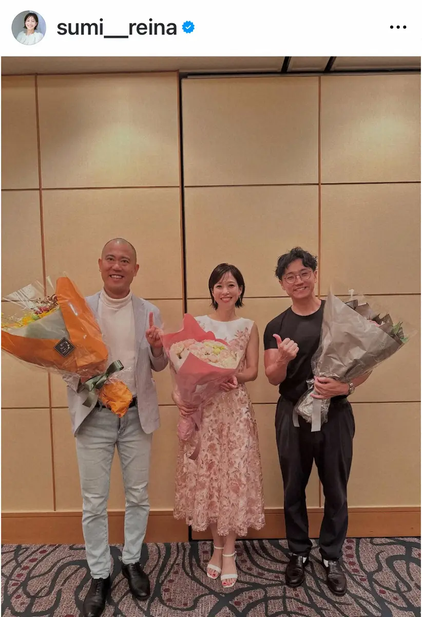 【画像・写真】1児のママ・鷲見玲奈アナ「二の腕痩せたい」　花束持つ最新Sに「子育て頑張ってる証」「たくましい」