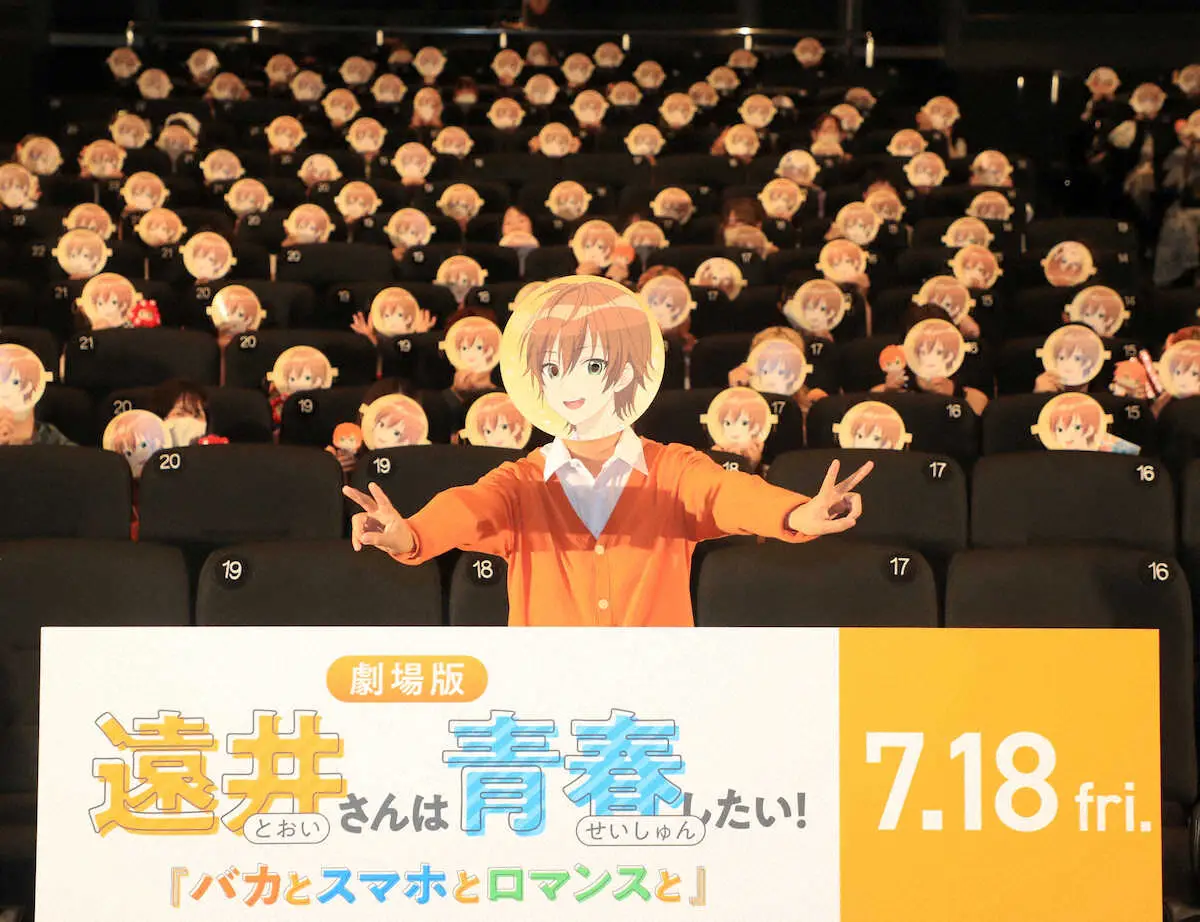 【画像・写真】先行上映会の舞台あいさつでファンと記念撮影する「すとぷり」のジェル　（撮影・西川祐介）