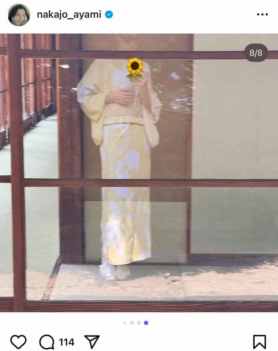 【画像・写真】中条あやみ　習い事の茶道にドハマり！和装×サングラスの粋なコーデ披露　「似合うのさすが」と絶賛の声