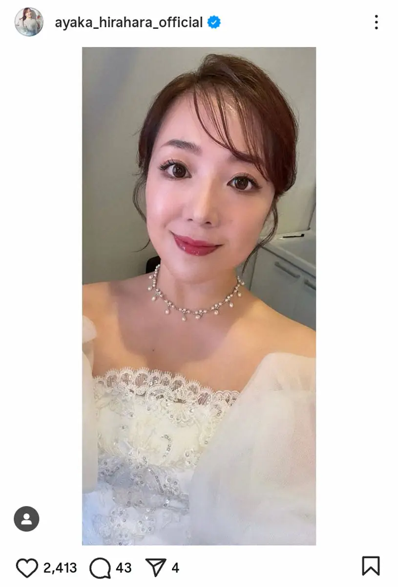 【画像・写真】平原綾香　「ザワつく口内炎」で「本日のワタシは無事終了いたしました」ファンから心配の声続々