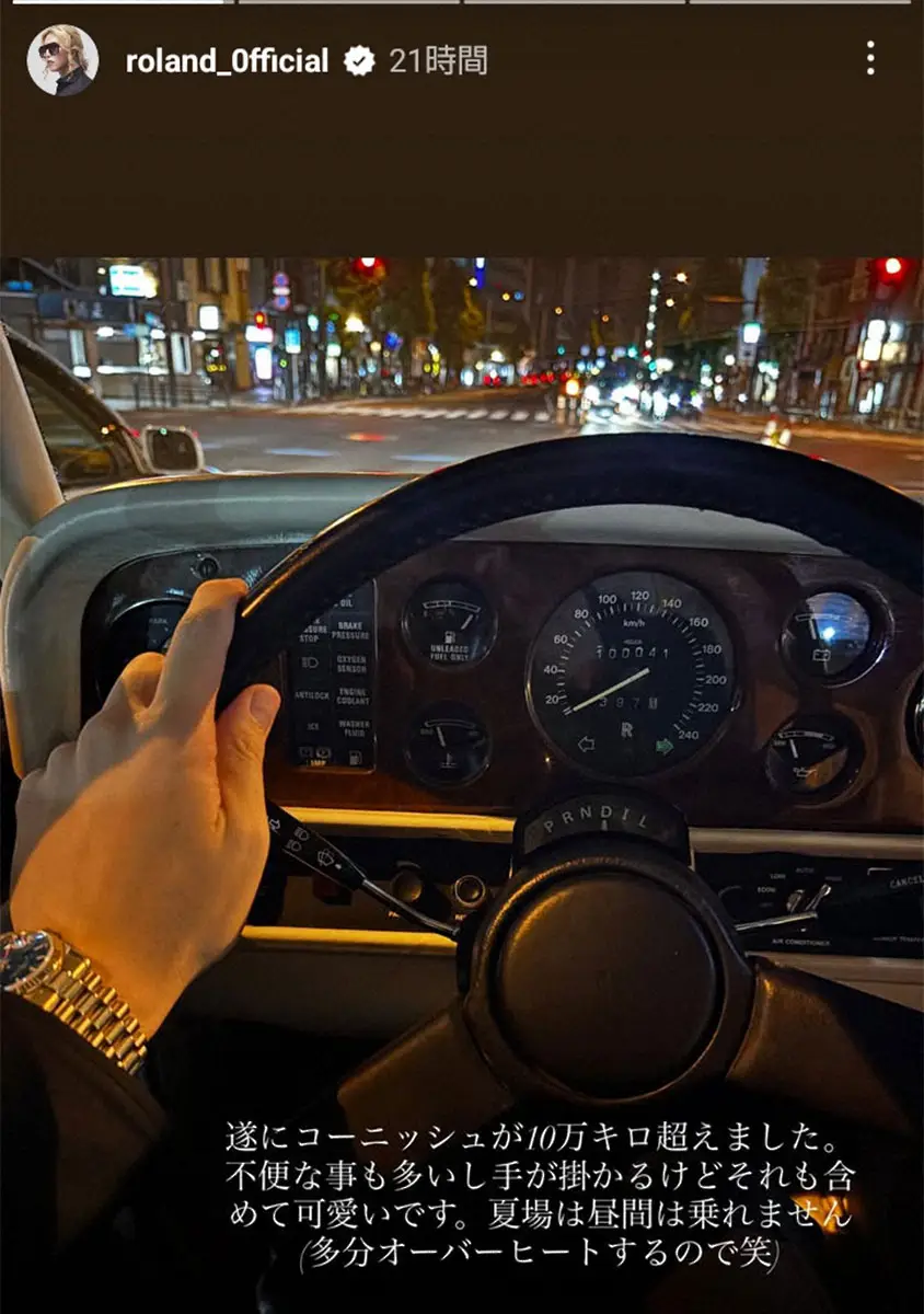 【画像・写真】ローランドのインスタグラム（@roland_0fficial）から