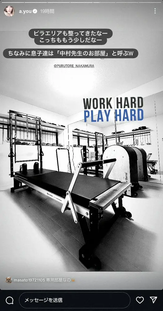 【画像・写真】「これ家なん！？」浜崎あゆみが公開　ジム＆ピラティス部屋に「めっちゃ豪邸」「アスリートでしたっけ？」