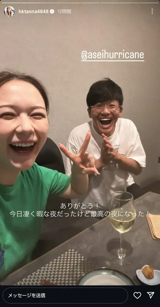 【画像・写真】村重杏奈　人気芸人と大阪で“サシ飲み”「兄さんありがとう」仲良し2ショで「最高の夜になった！」