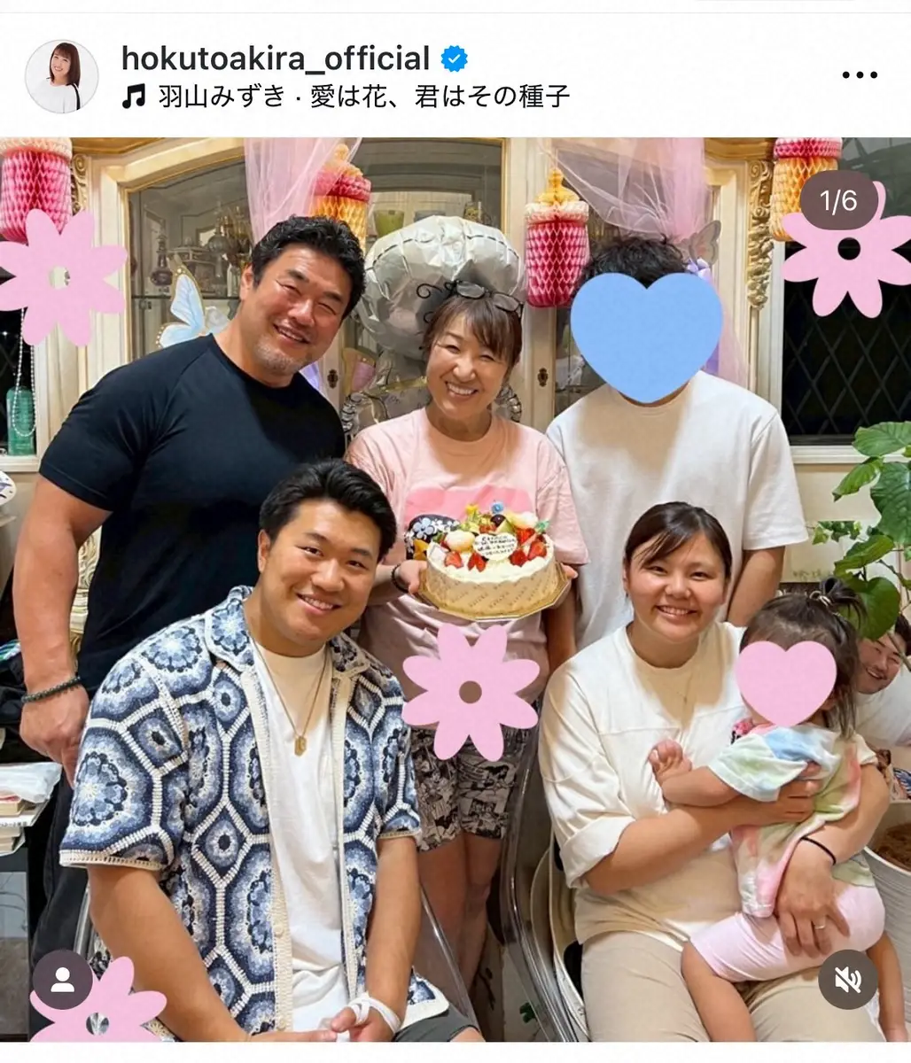 【画像・写真】北斗晶「心霊写真じゃありません」　幸せ家族ショットに“偶然の写り込み”　ファン「一瞬ビックリ」