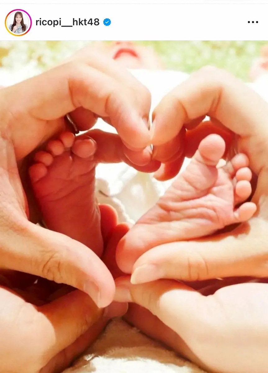 【画像・写真】元HKT48・坂口理子　第1子男児出産を発表「ちょっぴりBIGなBABYです」昨年7月一般男性と結婚