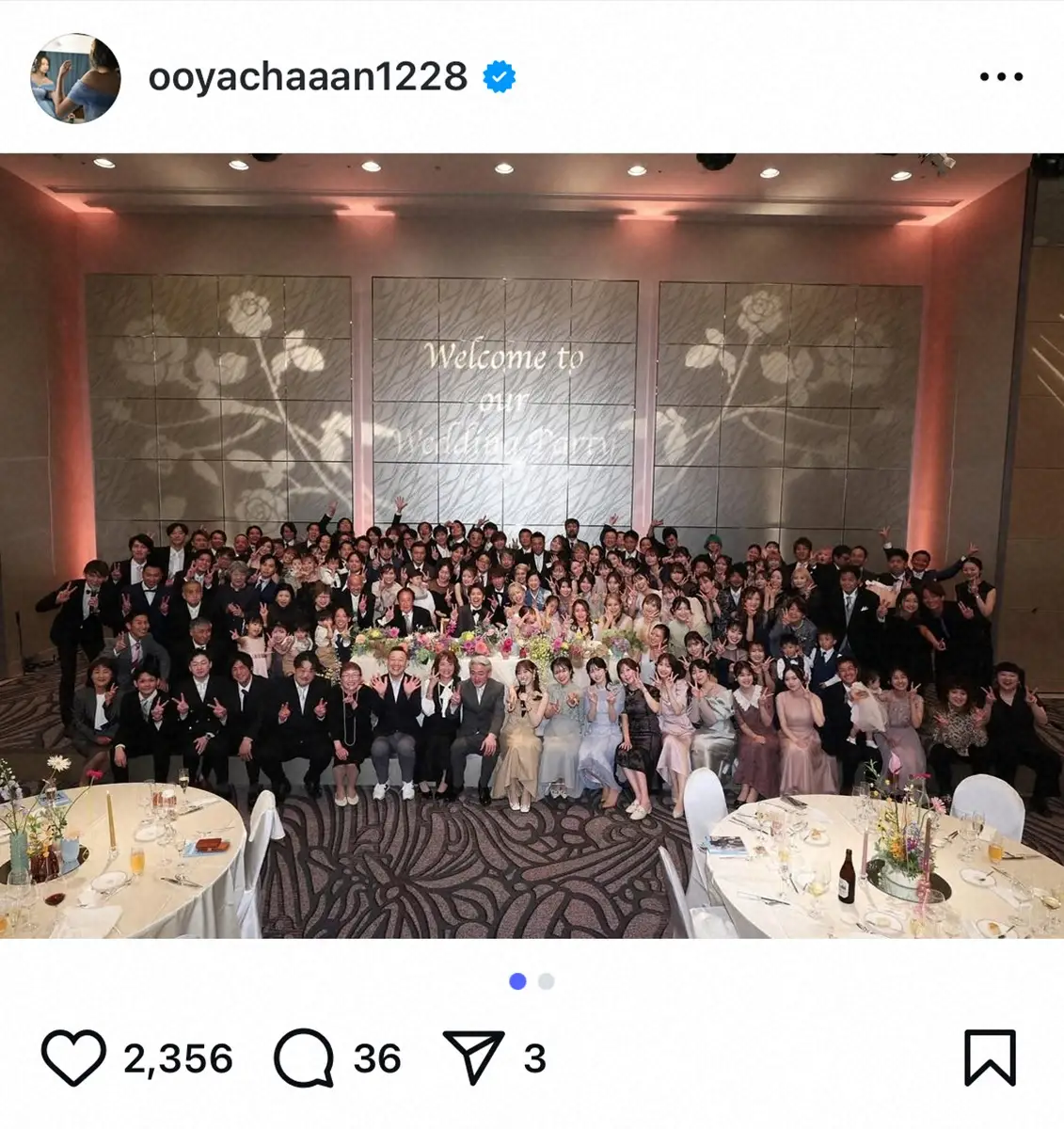 【画像・写真】大家志津香　結婚式を報告　参列者集合Sにファン驚き「すごい人数！！！！」「人柄の賜物」