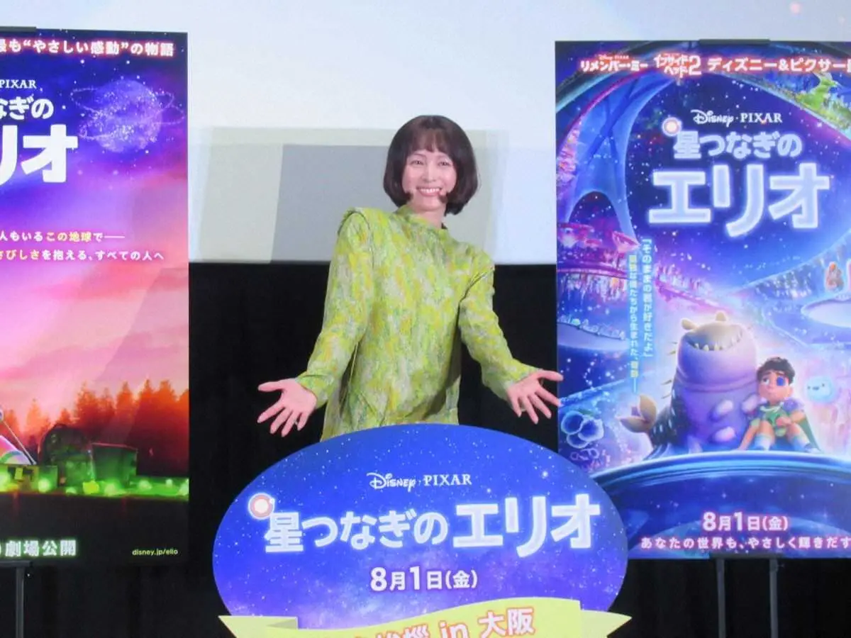【画像・写真】清野菜名「心温まる作品です」　映画「星つなぎのエリオ」特別試写会で舞台あいさつ