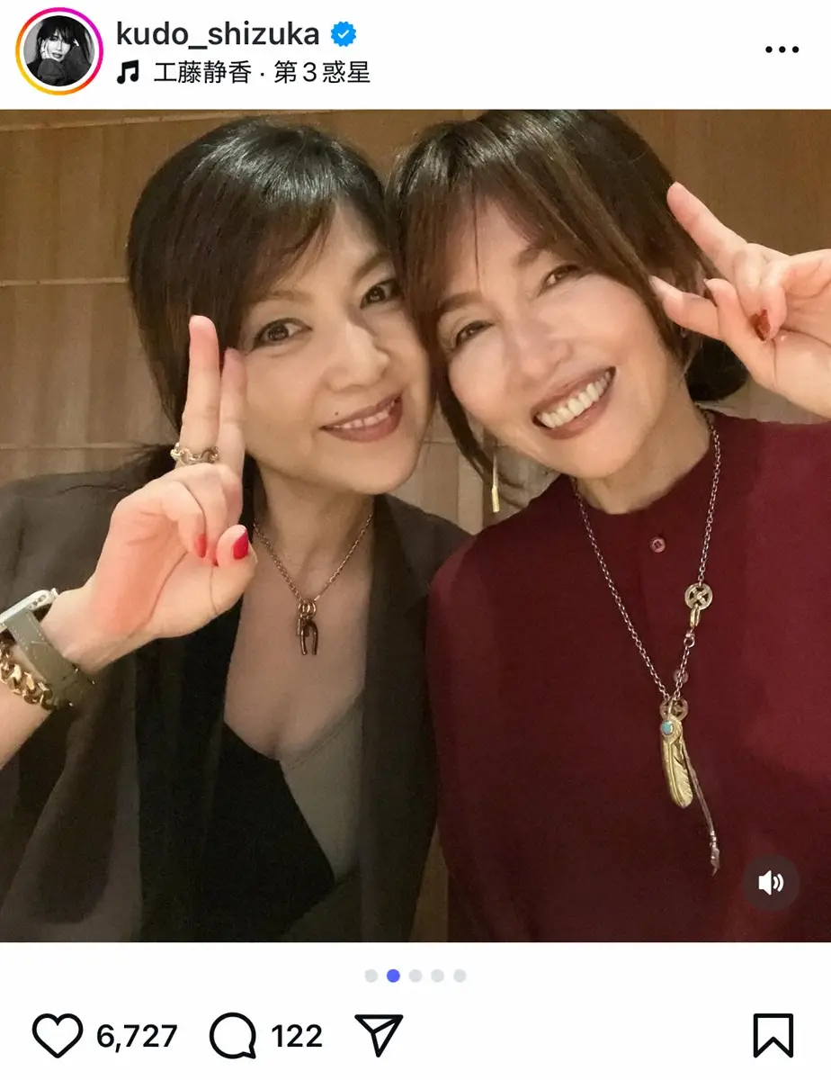 【画像・写真】工藤静香「流石初代癒し女子なのだよ」　人気女優「にゃおちゃん」と再会、おそろプレゼントに歓喜