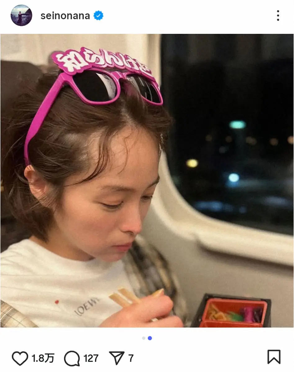 【画像・写真】清野菜名　新幹線移動のサングラスに熱視線「可愛い」「さすが」「ナイス」「似合いすぎて…」の声