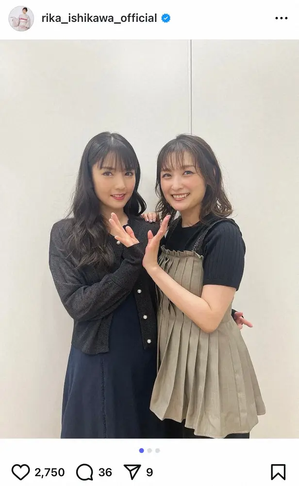 【画像・写真】石川梨華　今夏に芸能界引退の道重さゆみとの2ショット公開「色々話せて嬉しかった」