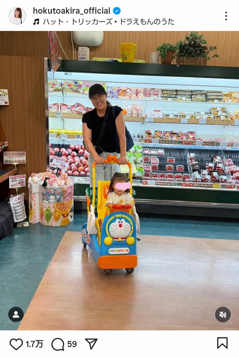 【画像・写真】北斗晶　「あ～懐かしい」孫とのほっこり一コマに共感の声続々「再デビューしました」「うちの孫は…」