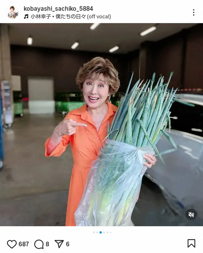 【画像・写真】小林幸子「本当にありがとう」人気タレント夫妻の心遣いに感謝　新鮮すぎる差し入れは「絶品でした」