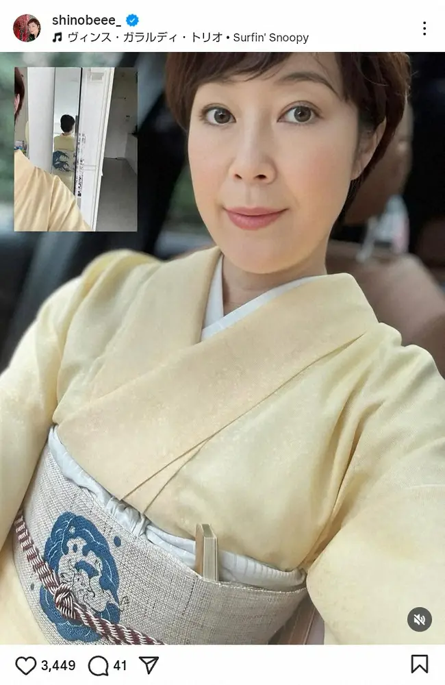 【画像・写真】猛暑でもサラリ！寺島しのぶの“涼しげ”着物姿にファン「色っぽいのに品がある」「爽やかで可愛い」