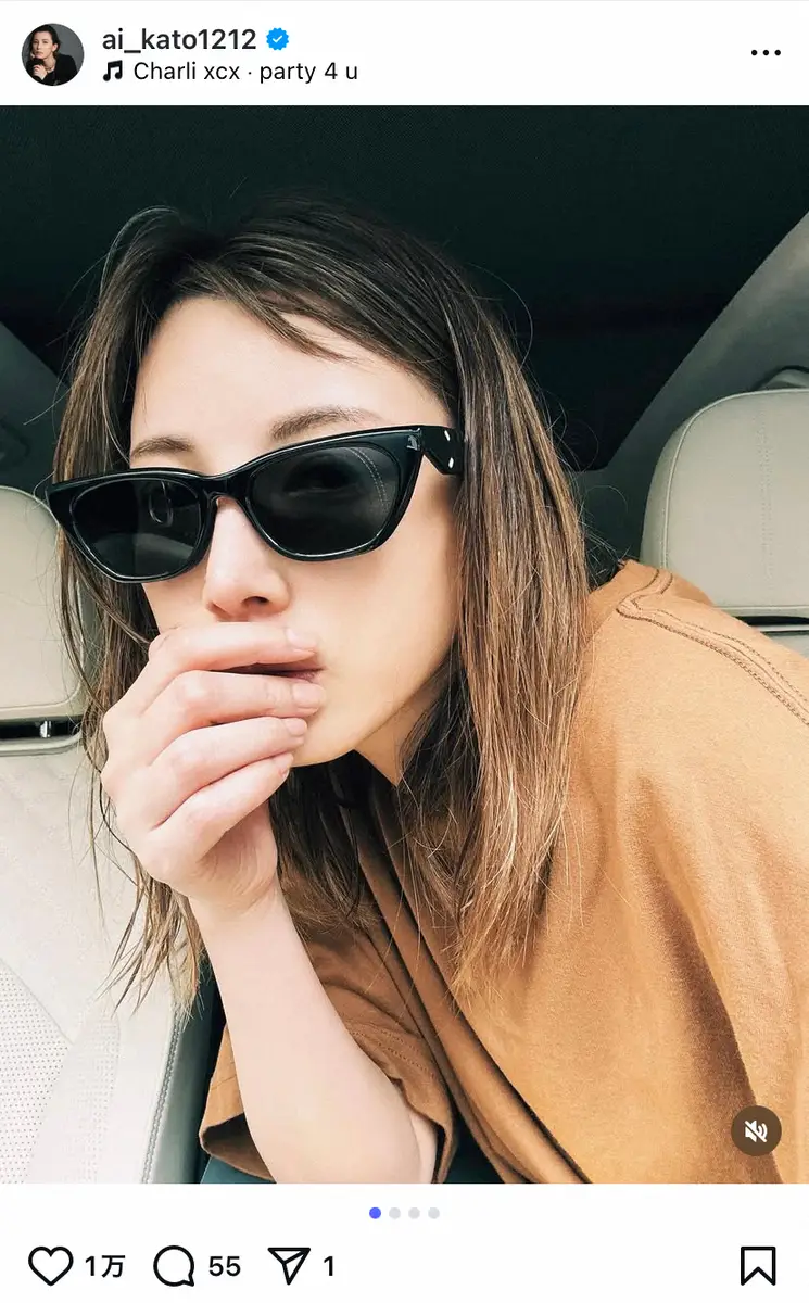 【画像・写真】加藤あい　奇抜＆クールなフレームに挑戦！　サングラス姿にファン釘づけ「さすが！」「格好良過ぎる」