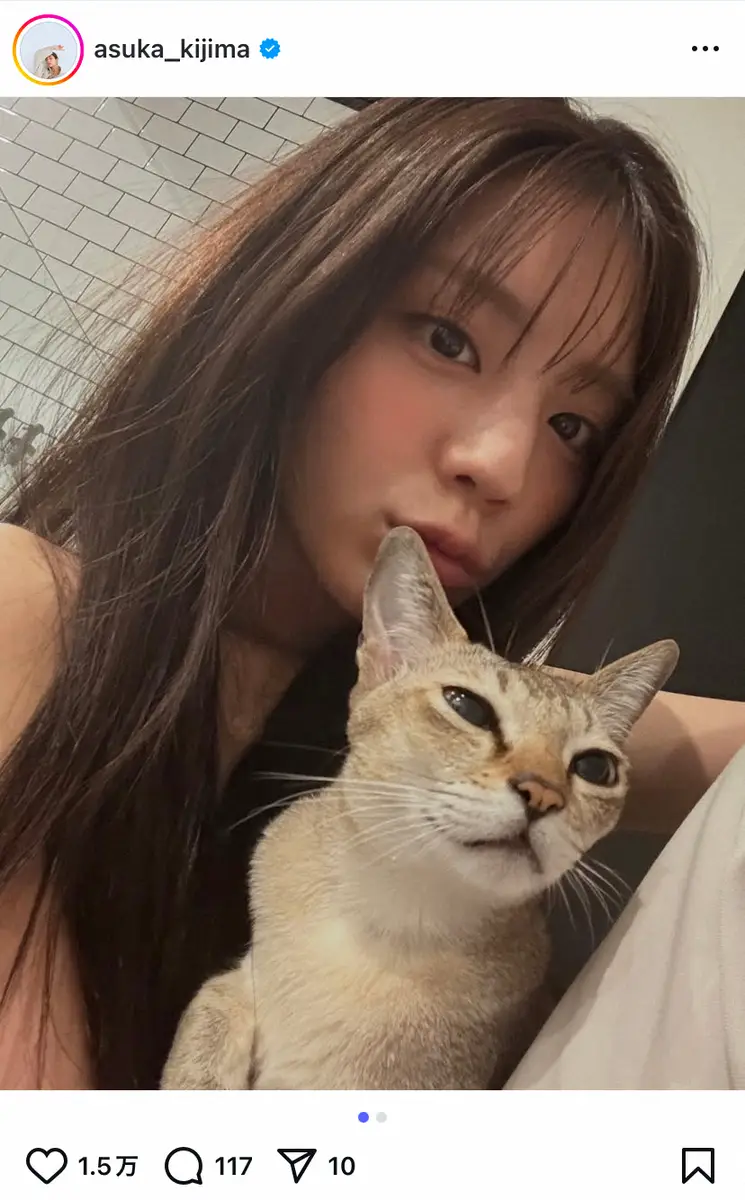 【画像・写真】貴島明日香　愛猫とのラブラブなキスショットに大反響！「オフ感あって新鮮」「可愛すぎる」「似てる」