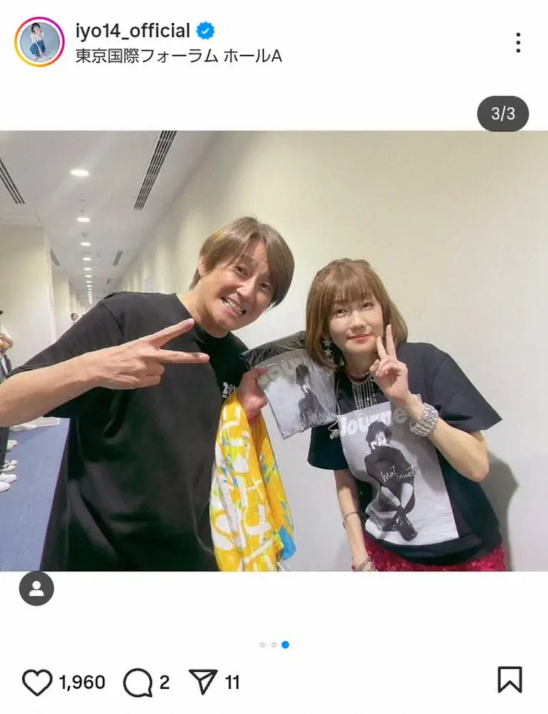 【画像・写真】松本伊代　大物歌手のコンサートで「何て素敵」な出来事  2S披露し「優しいー！うれしいー！感謝感激」