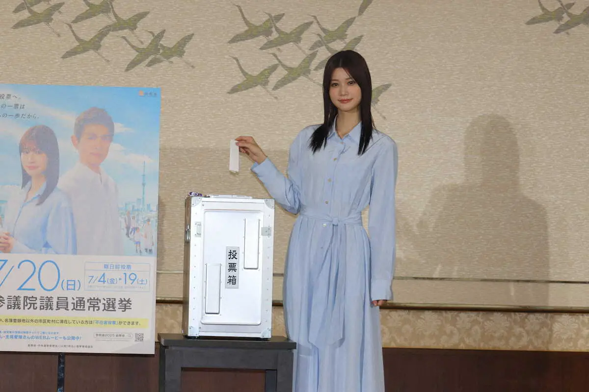 【画像・写真】生見愛瑠「呼びかけや声かけを頑張りたい！」　参院選啓発イメージキャラクターに就任